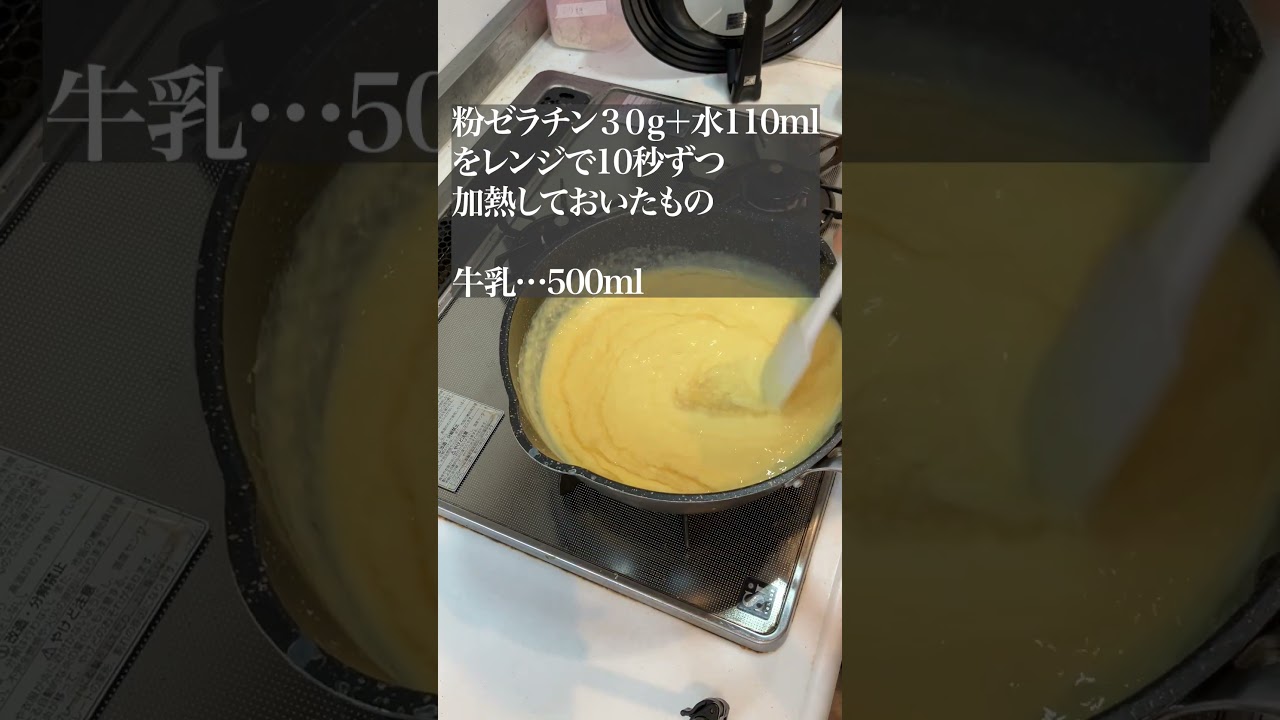 バケツプリンならぬ「ドームプリン」作ってみた #簡単レシピ