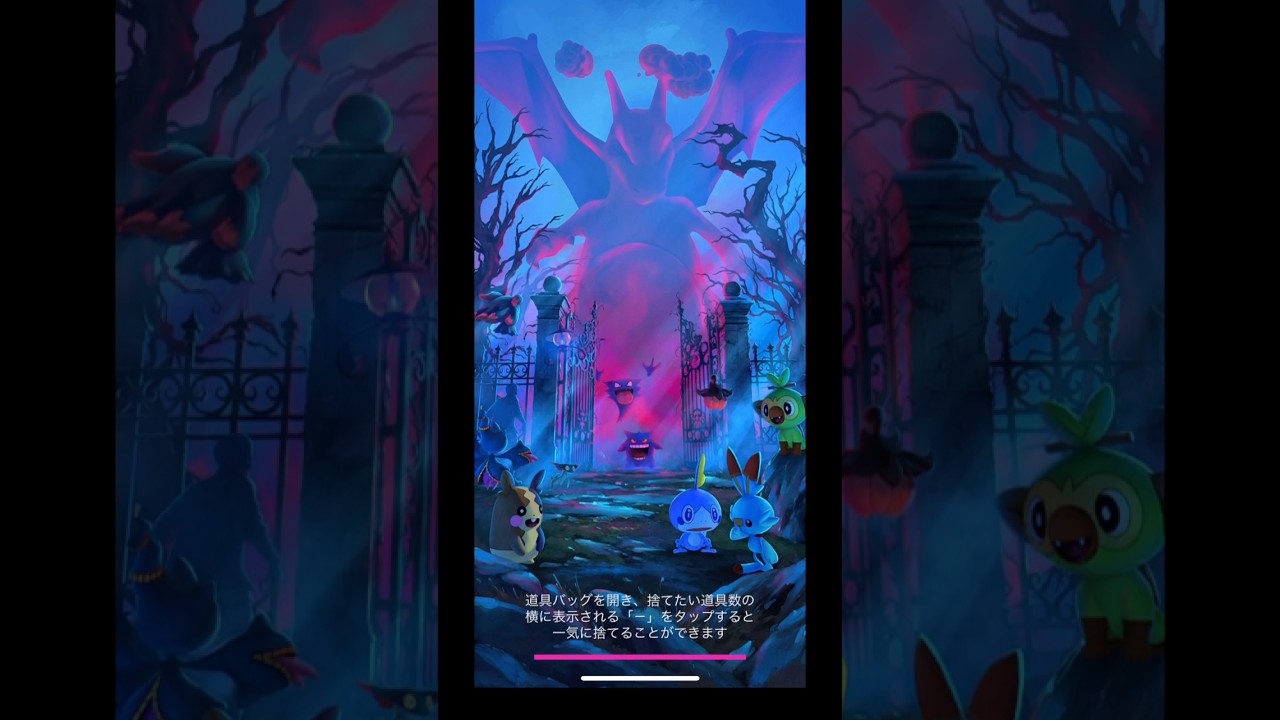 今日のスポライ5分間だけそーなんすメス狙いで狩ってみたピンクでるといいな😊