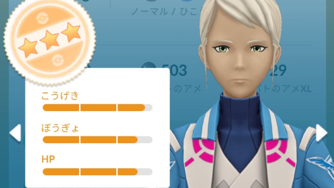 ポケモンGOプラス+　でスポットライトアワー　マメパト　18時04分から18時53分までどれくらいとれるか検証　111羽捕獲　色違い0  個体値100も0