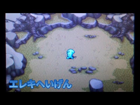 【ポケモン不思議のダンジョン空の探検隊】ソーナンスのダンジョンツアー【エレキへいげん】