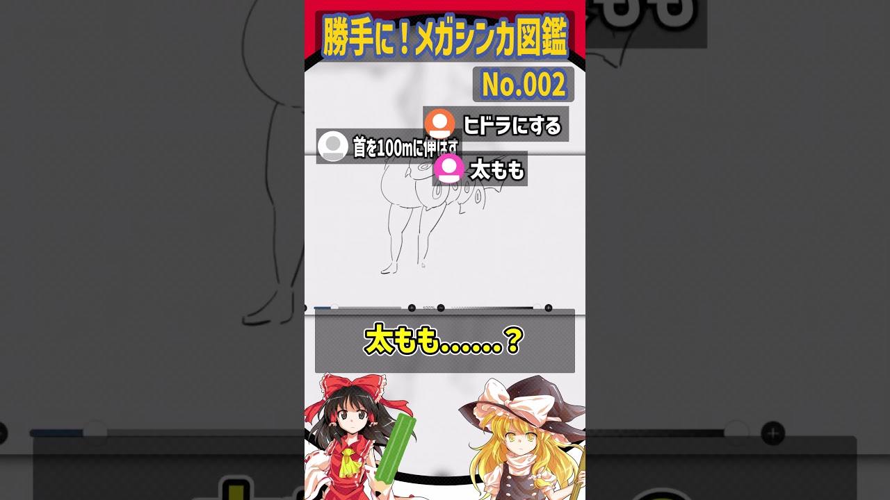 ペンドラーを勝手にメガシンカさせてみた#shorts #pokémon