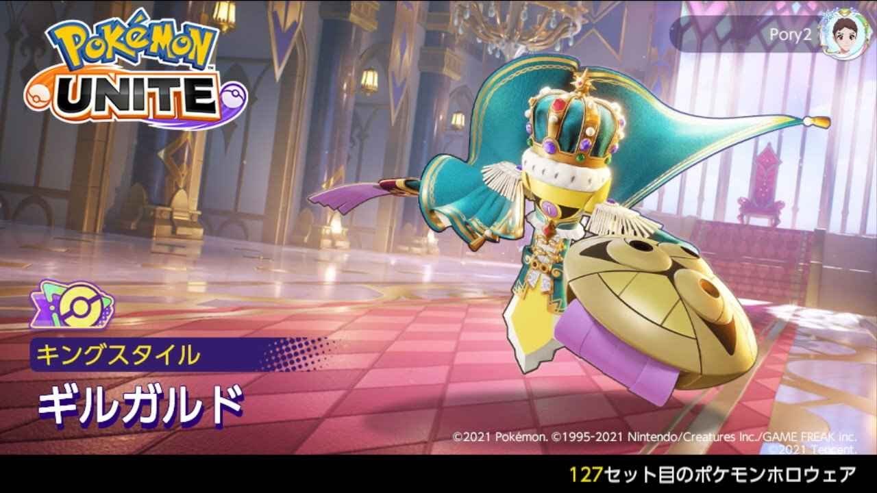 [ポケモンユナイト]チョコ