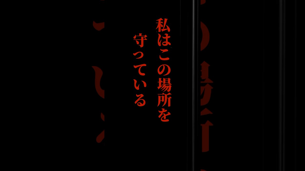 【ポケモン図鑑】私はこの場所を守っている #ポケモン #ゲーム #アニメ #クイズ