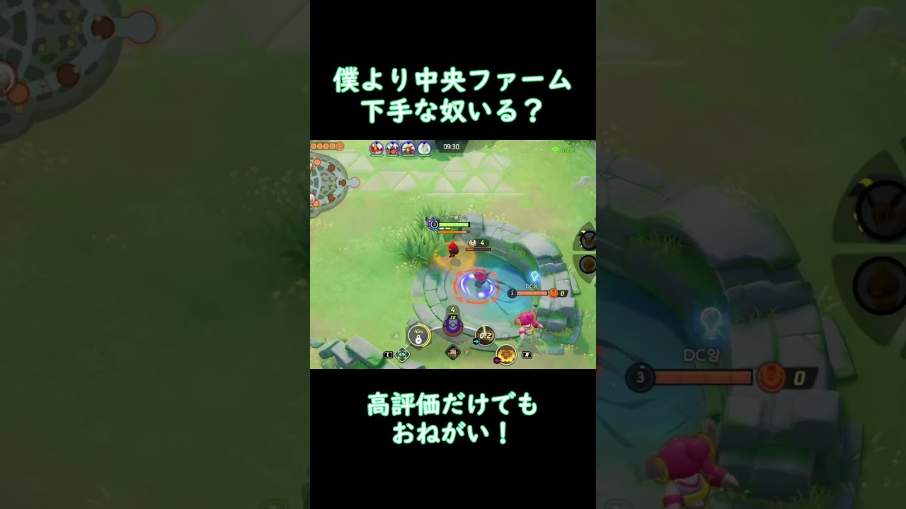 ネイティオミスると狂ってしまう。そして半分くらいミスってしまう。下手すぎて萎える。神シラガのおかげで勝てました。