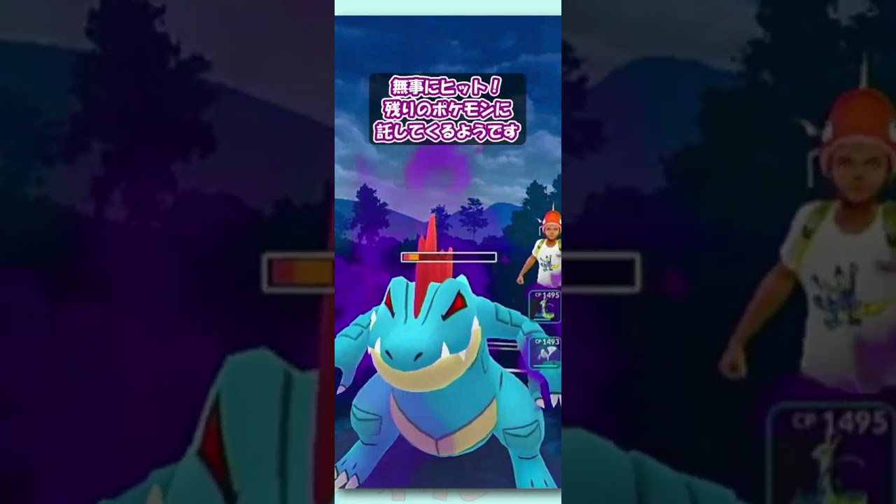 受けにくいドヒドイデ引きにはハドプラ撃ち引き！対面を維持せよ！！【スーパーリーグ】【ポケモンGO】【GOバトルリーグ】