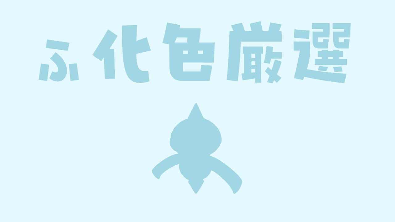 【剣盾】ヤジロン色違い孵化厳選#4 #ポケモン剣盾