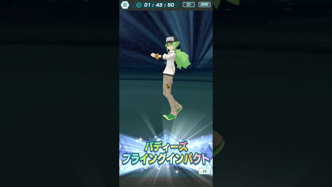 ポケモンマスターズ　N（アーケオス）バディーズわざ