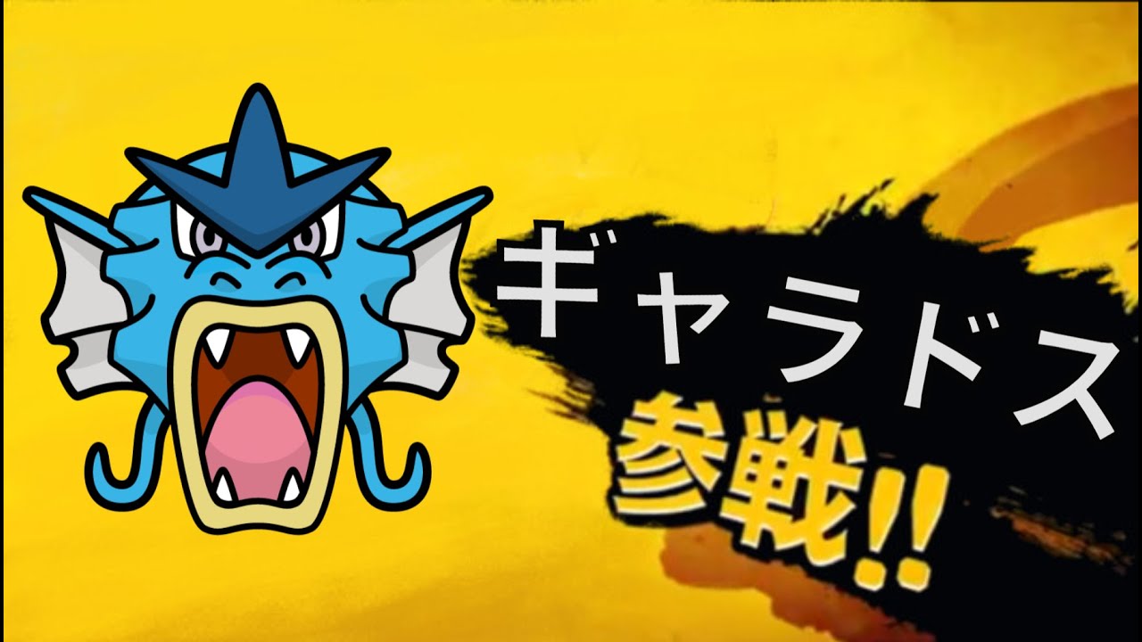 【スマブラ】全キャラVIP目指して頑張るマン 【SSBU】