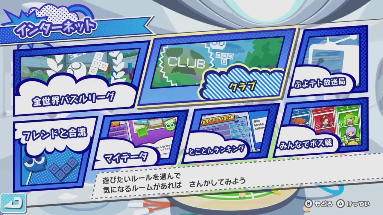 ぷよぷよ練習 222日目