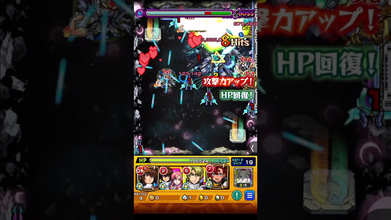 ラウ・ル・クルーゼ【超究極】攻略#モンスト #モンスターストライク #超究極#コラボ#コラボ超究極#ガンダム#ガンダムコラボ #ガンダムSEED#ゲーム#ゲーム配信
