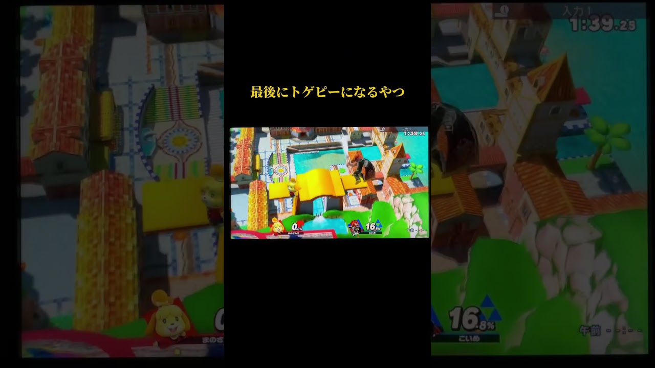 驚いてトゲピーなっちゃった☆ #ポケモン