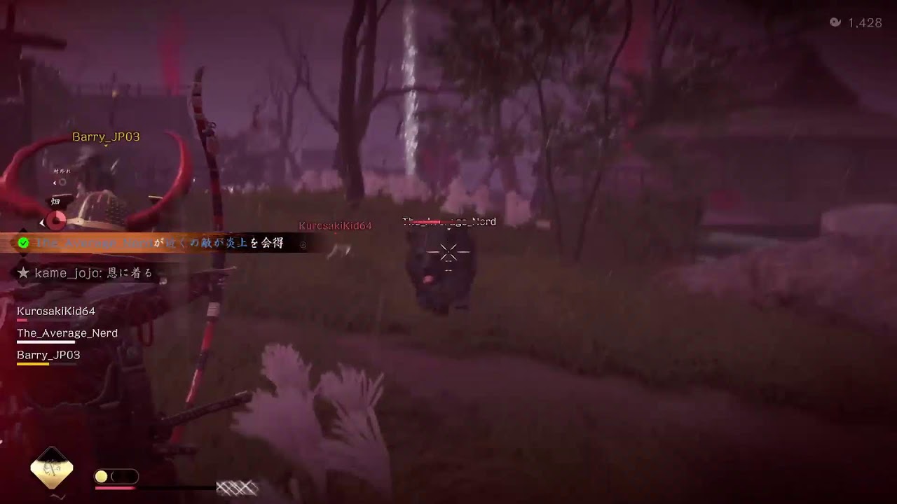 フライデー！ときめきゴーストオブツシマ