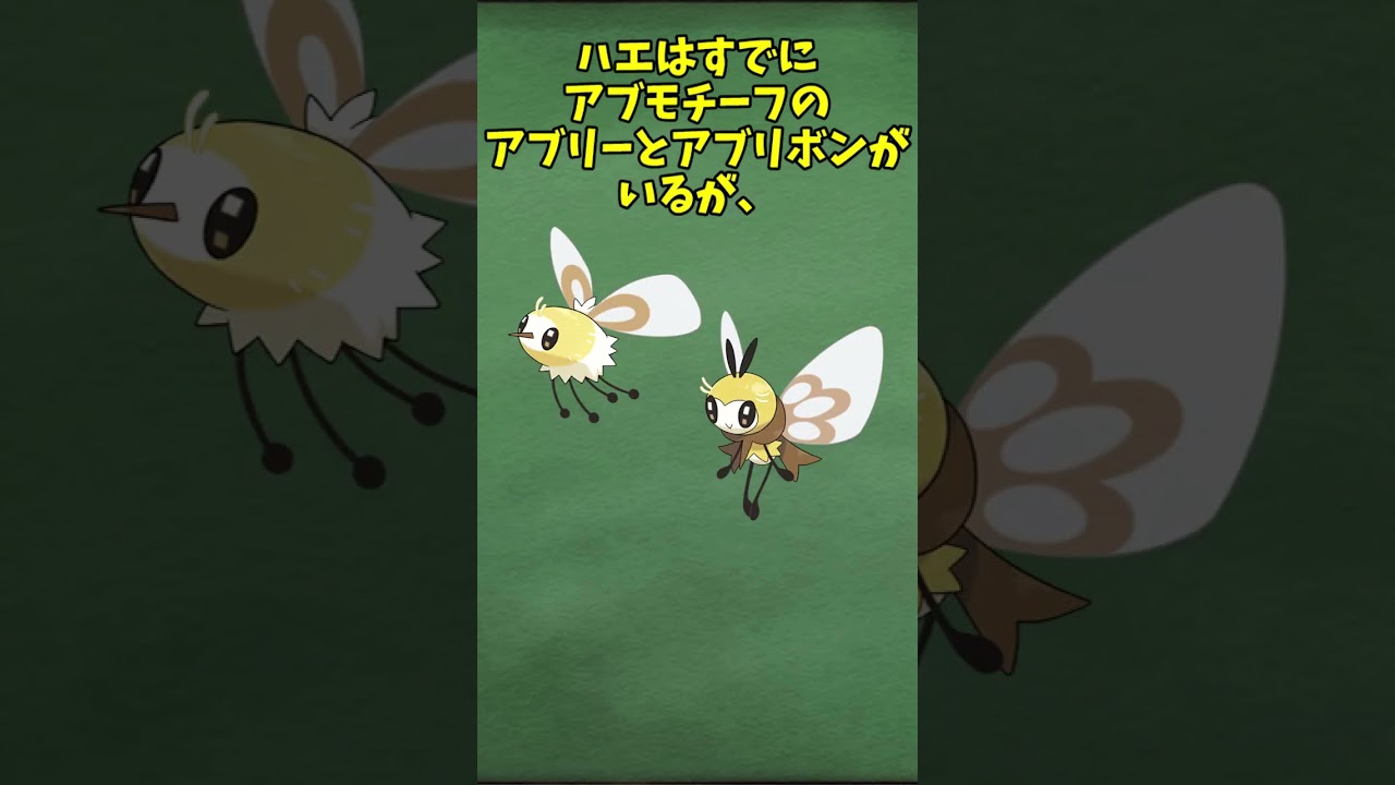 まだポケモンのモチーフになっていない動物【ゆっくり解説】