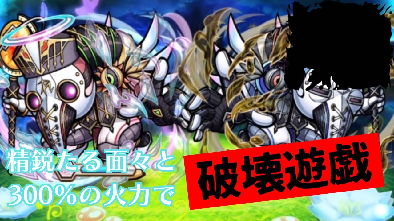 【コトダマン】暴走列車、修羅・改を走る。