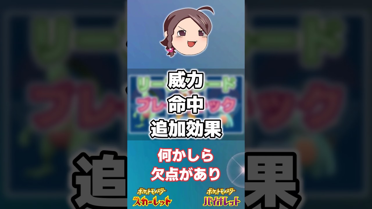 【ポケモンRS】 第三世代御三家 キモリ アチャモ ミズゴロウ#ポケモンSV #Shorts