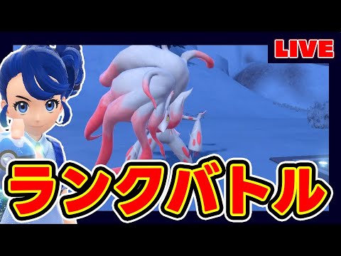 【強い】最終58位を達成した㊙ヒスイゾロアーク構築で爆勝ちするランクマ【エデン】【学園天国】【ポケモンSV】