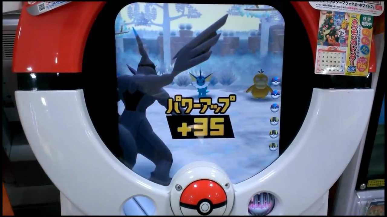 ポケモントレッタ第３弾　レジェンド　レシラム