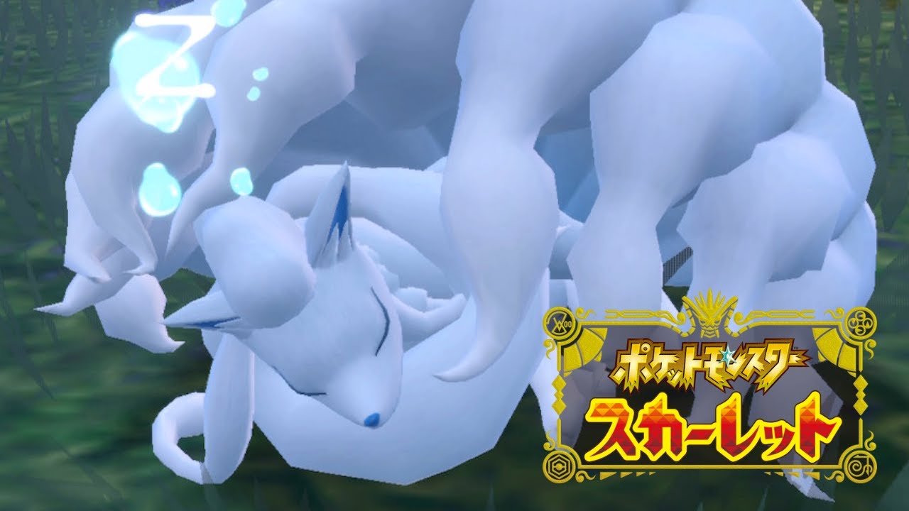 【ポケモンSV】ランクマ season23 今月も頑張ろう！ #202