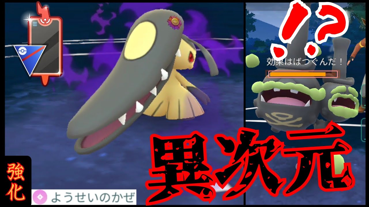【破壊】Sクチートが大暴走ですぞ！！圧倒的な火力で一撃以外ありえないwww【GBL】【ガラルカップ】