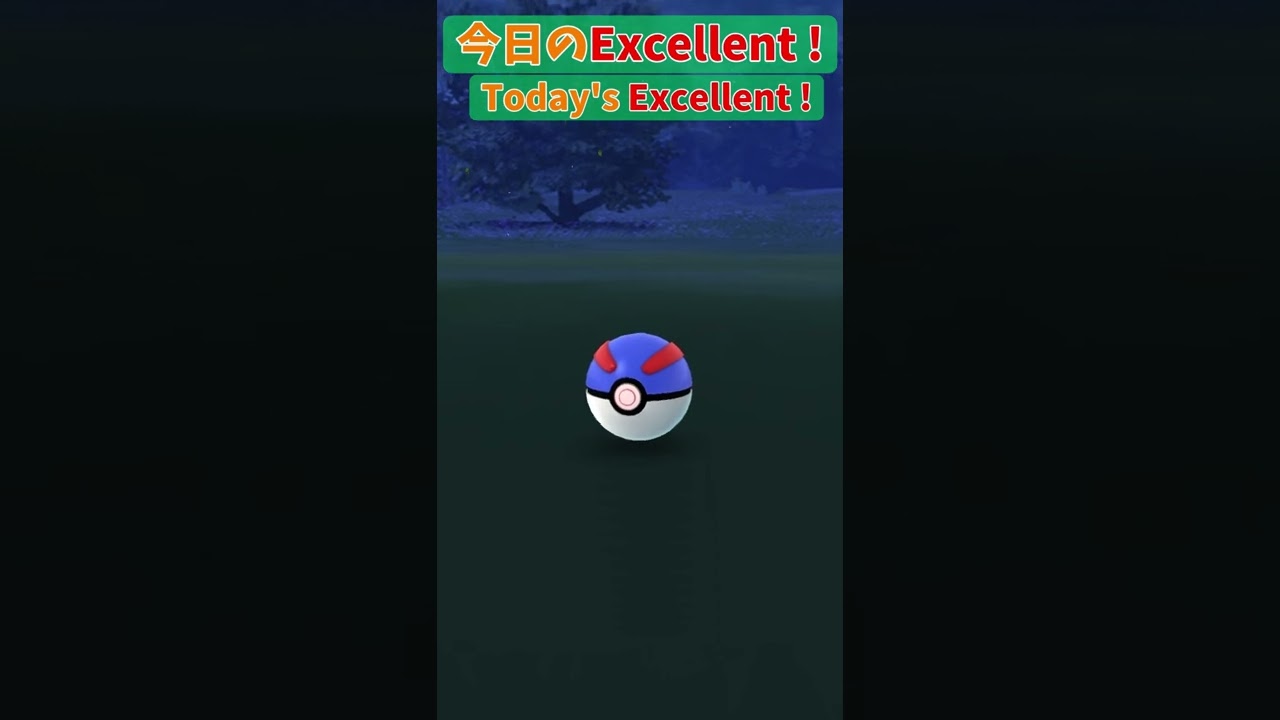 Today's Excellent ! トリミアン(Furfrou)【Pokémon GO】 #Shorts