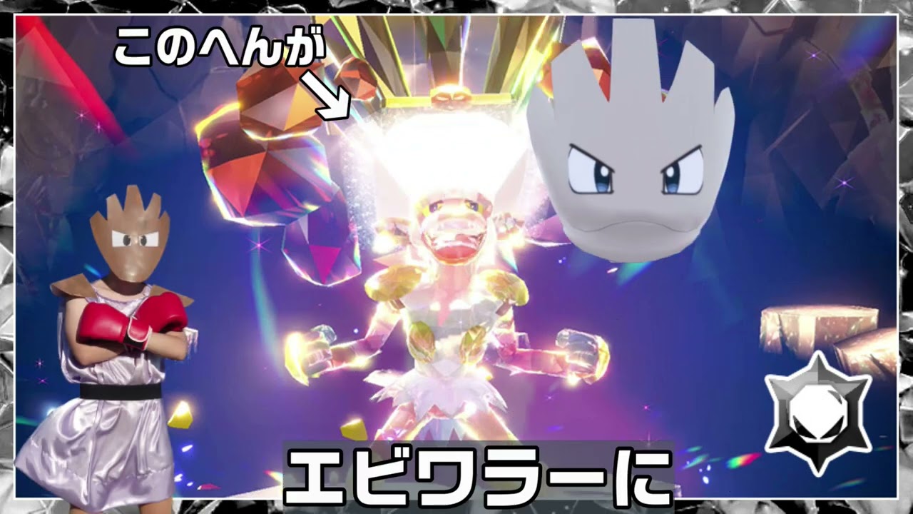 最強ゴウカザルレイド　　開　　　幕　　！！！！【編集の息抜き】