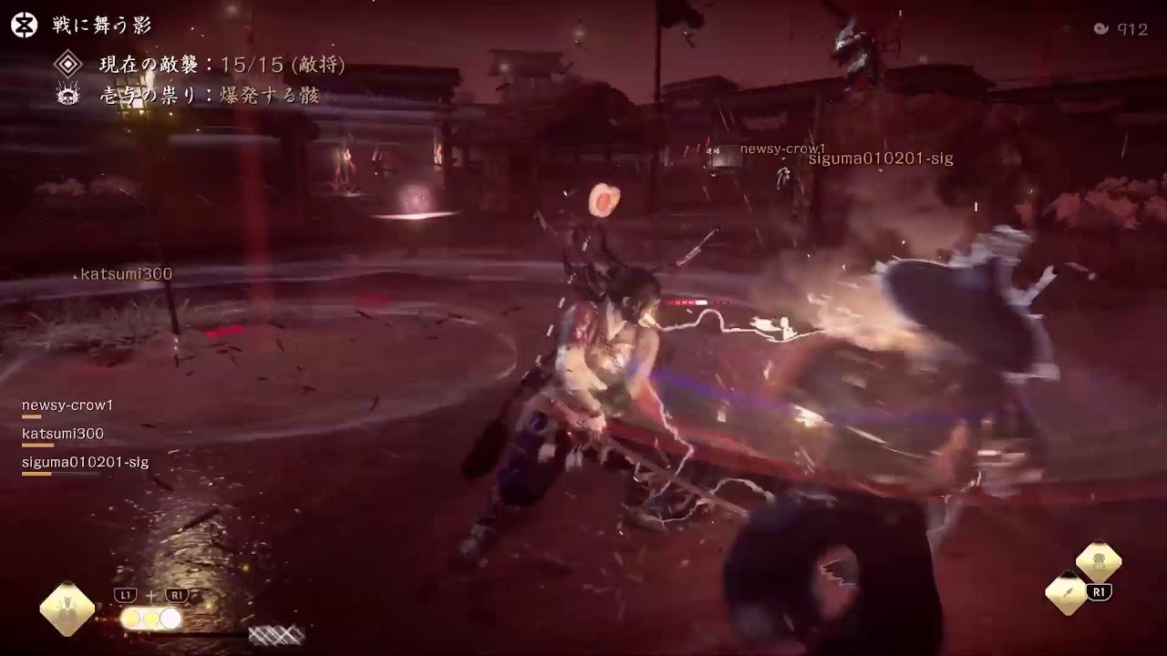 ゴーストオブツシマ　一緒にあそぼ～💕週がわりとか夜更かしday