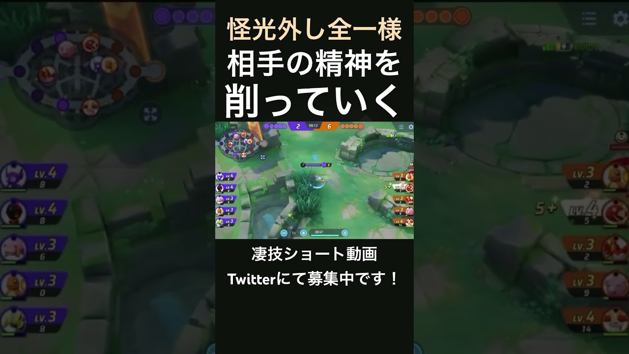 完璧なカジャンを決めていくヤミラミ【怪光外し全一様】#凄技学舎 #shorts #ポケモンユナイト #pokemonunite