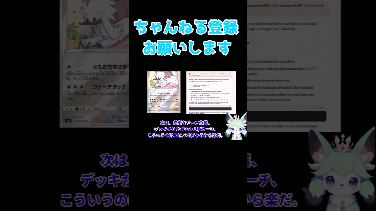 【ポケカ】ポケモンカードシュミレーター制作、２日目－３、パルスワン　#pokemoncards #ポケモンカード #ポケモン #ポケモンカード解説 #ポケカ