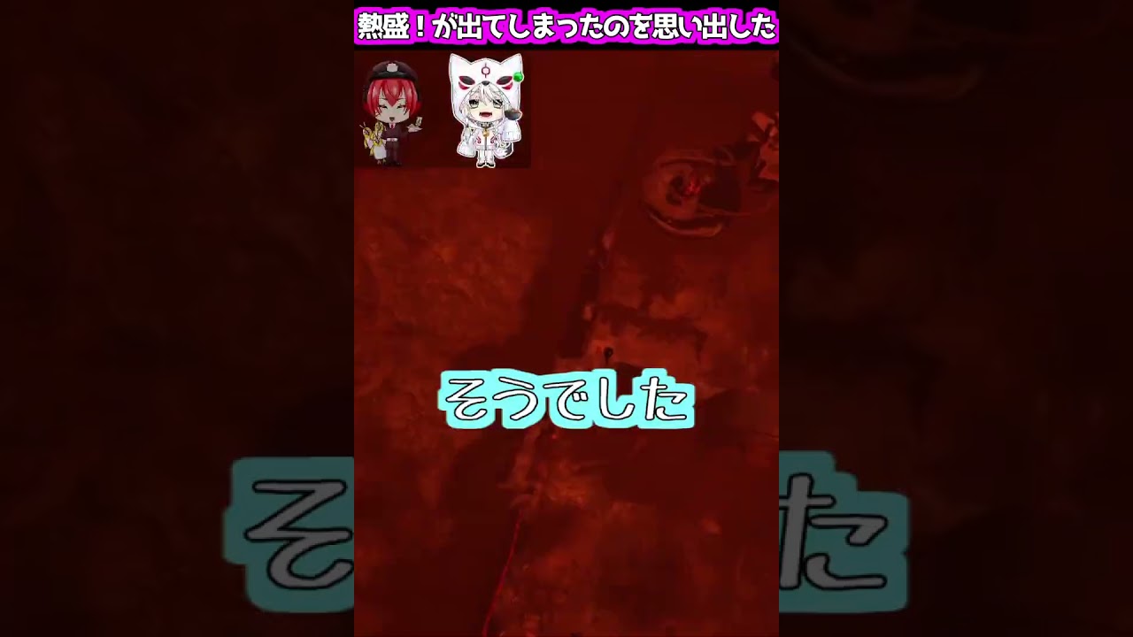 ソーナンスって・・・いますよね#short #shorts #chainedtogethergame  #ゲーム実況 #ゲーム #切り抜き #onlyup