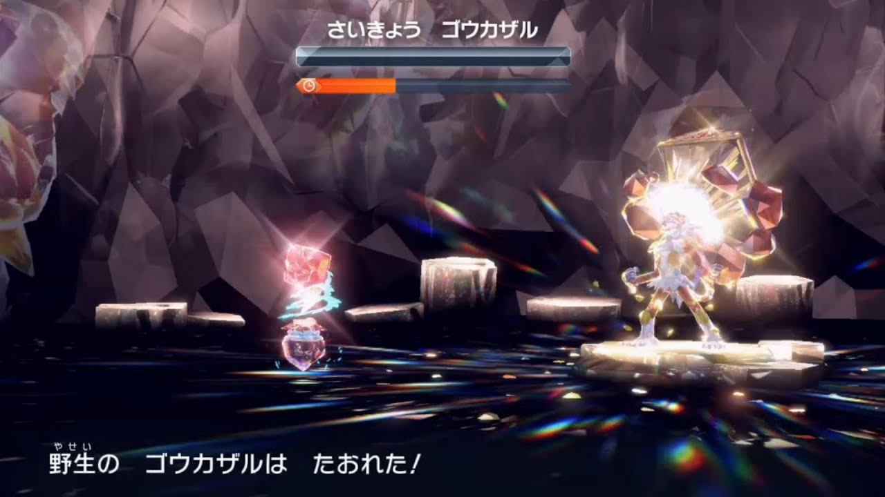 【初勝利】メレシーで最強ゴウカザルをソロ攻略できたよ！！【ポケモンSVDLC前編碧の仮面後編藍の円盤】最強レイド【ポケモンスカーレットバイオレットゼロの秘宝DLC前編碧の仮面後編藍の円盤】ヒコザル