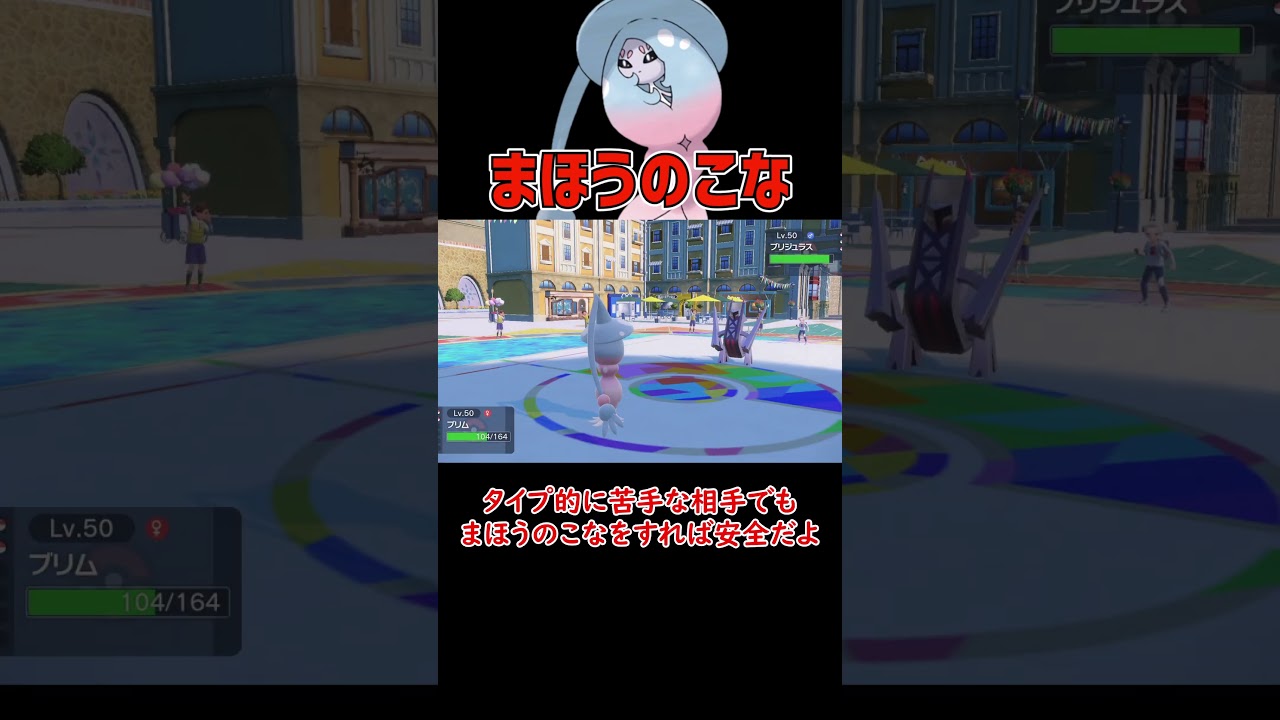 弱い訳がないブリムオン