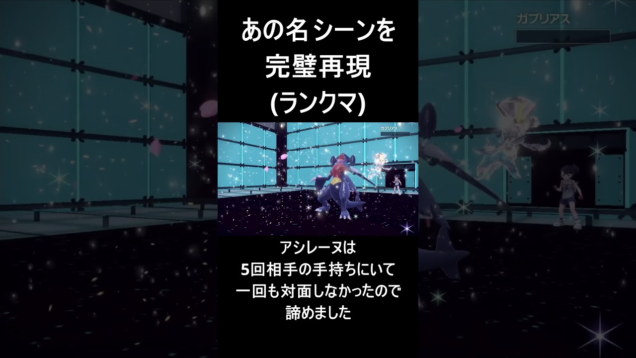 ロロノアゾロ型ヒスイダイケンキが余りにも弱すぎたので紹介させていただきます。　【ポケモンSV】