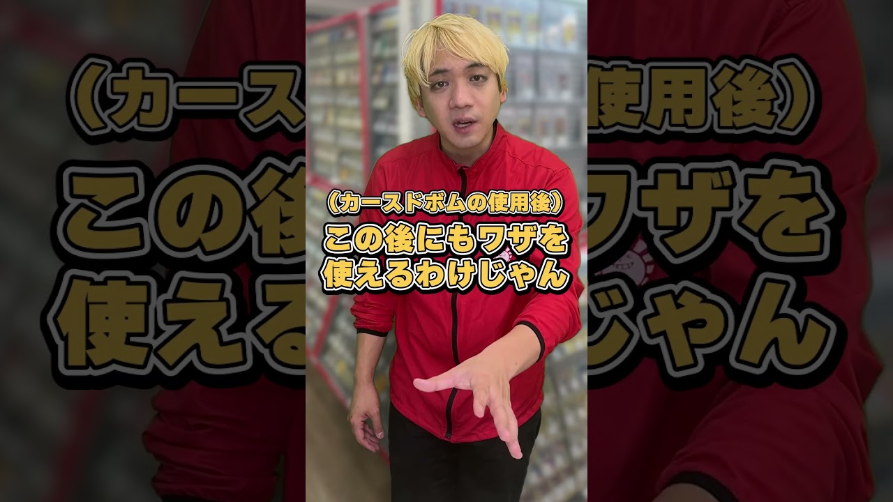 とれるサイドが1枚増える！？新カード「トゲキッス」が面白そう！