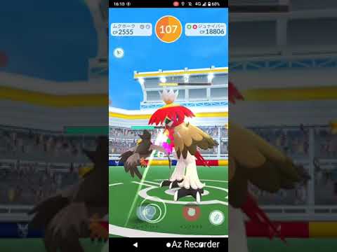 ポケモンGO「ソロレイドでジュナイパー（ヒスイのすがた）をGETするまで」（5）
