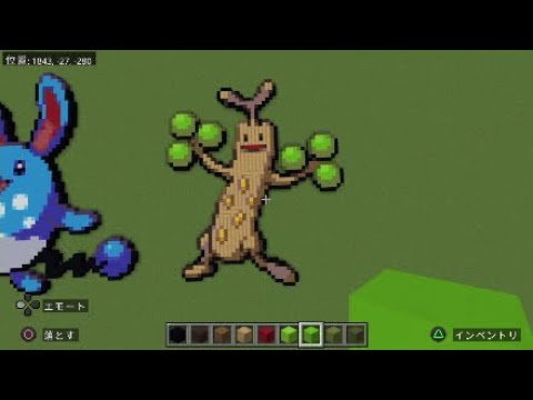 ［マイクラ］黙々とウソッキーを作る［ポケモンドット絵］