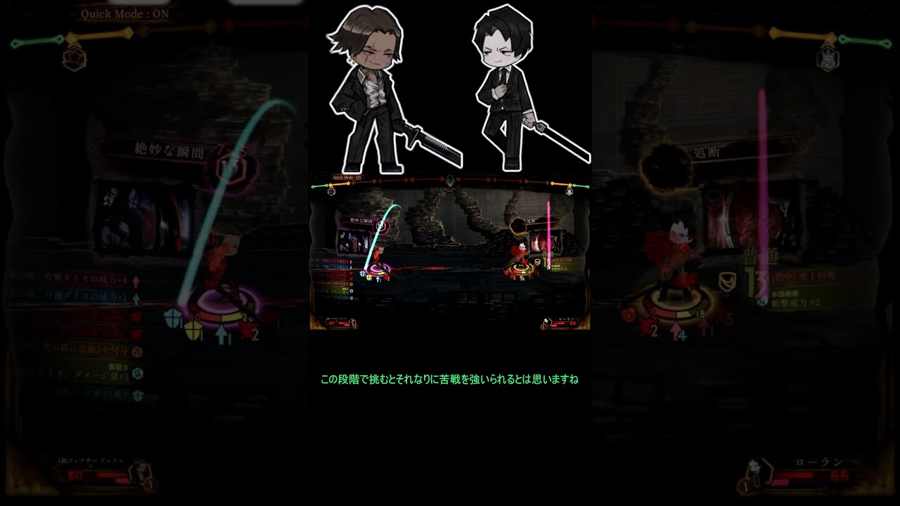 【Library Of Ruina】よくわからん人気者、一級フィクサードンファン！【switch版】 #libraryofruina #ゲーム実況