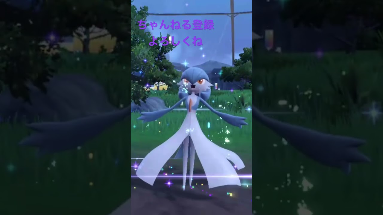 色違いキルリア進化 #ポケモン #ポケモン25周年 #gameplay #ポケモンsv #ポケモン151 #ゲーム実況 #shorts #short