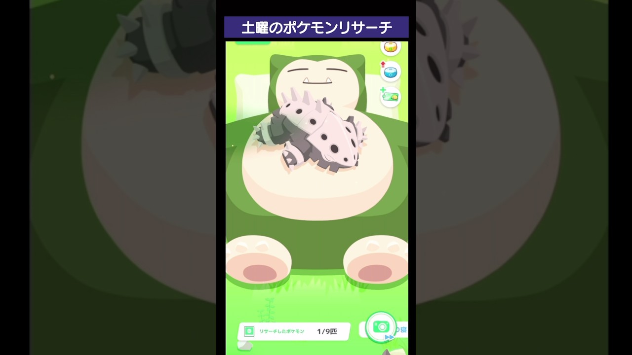 コドラはほんまにかわええのお