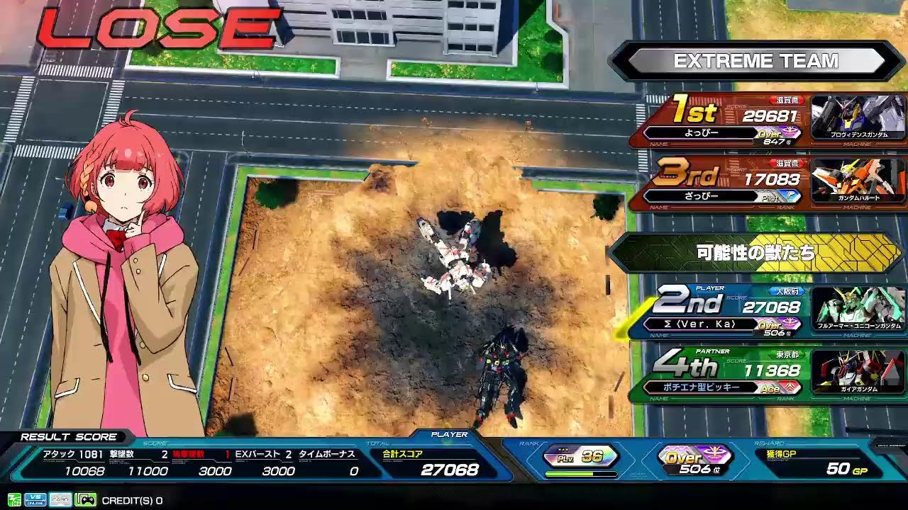 [EXVS2OB]店外固定(ポチエナさん) 2024.10.05