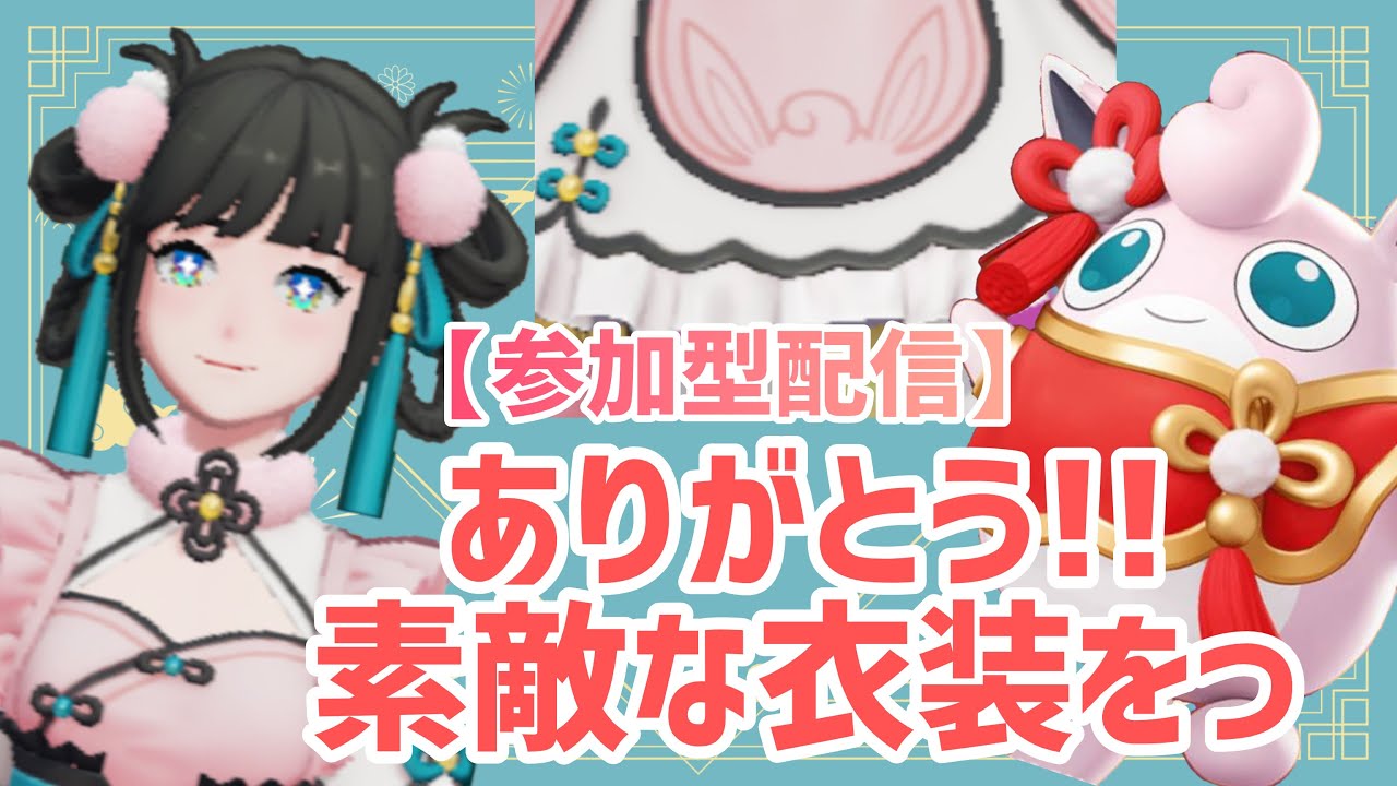 【ポケモンユナイト】今週ついに大会だー！！！の巻