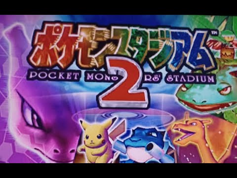 【ポケモンスタジアム2】ウルトラカップ本戦開幕「ミュウツーの強襲」