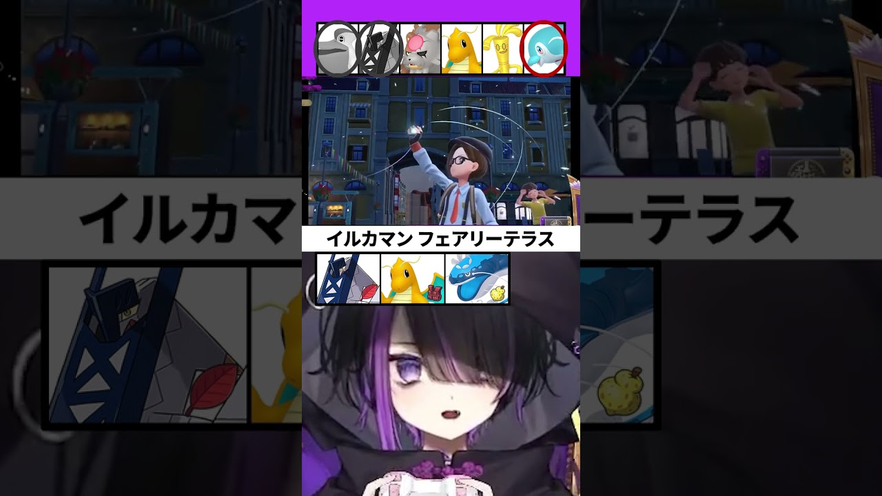 【ポケモンSV】珍しい！エレビを耐えるペリッパー！【闇貸かな#VTuber切り抜き#shorts】