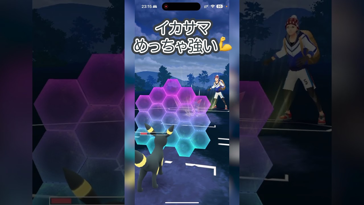 #ポケモンgo #gbl イカサマめっちゃ強い！ ブラッキー ヨルノズク ヤミラミ vs ニューラ ネイティオ エースバーン #shorts #ガラルカップ #pokemon