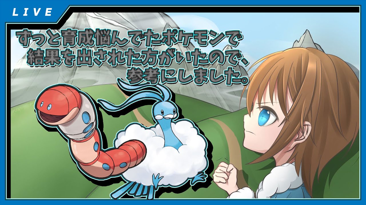 【ポケモンSV】なんでガチグマのブラッドムーン受からんの？？【#ミミズズ】