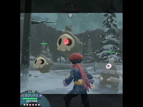 でかいヨマワル[ポケモンレジェンズアルセウス]　#shorts