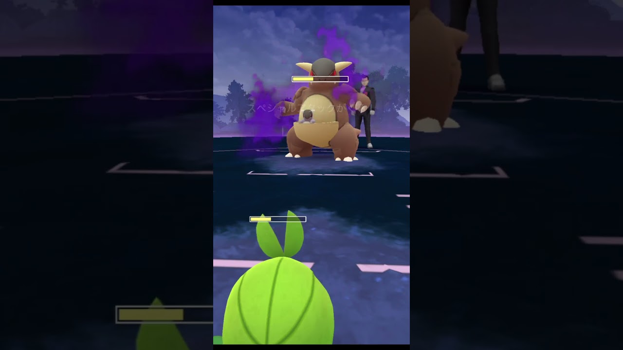 ハハコモリ＆クルマユ　VS　ガルーラ＆クレセリア【ポケモンGO】#shorts　#クレセリア　 #ハハコモリ