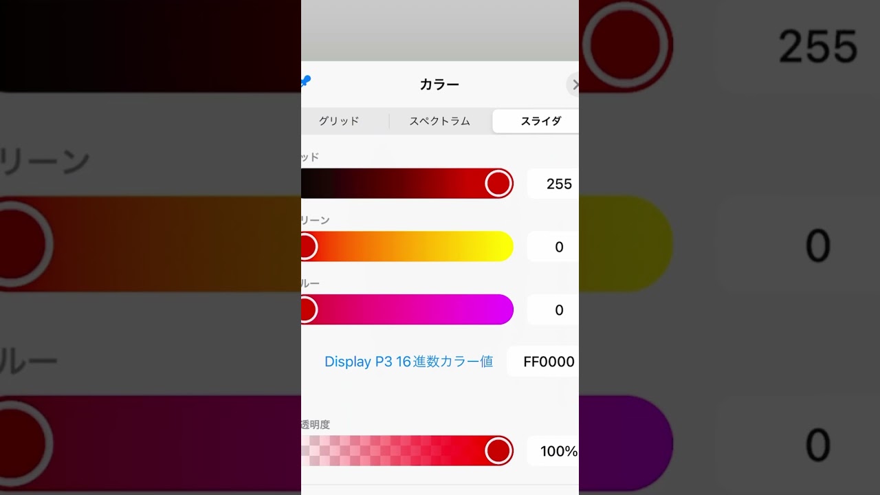 ぼっちのうろ覚えアズマオウ