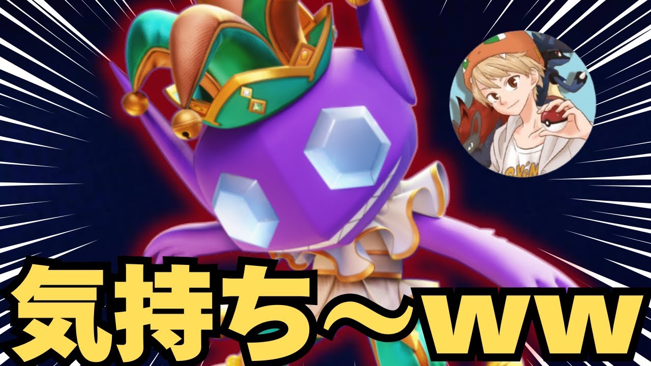 【凶悪戦法】序盤から試合を破壊！？ヤミラミでソロランクしたら味方の○○○も強すぎた...【ポケモンユナイト】【立ち回り】