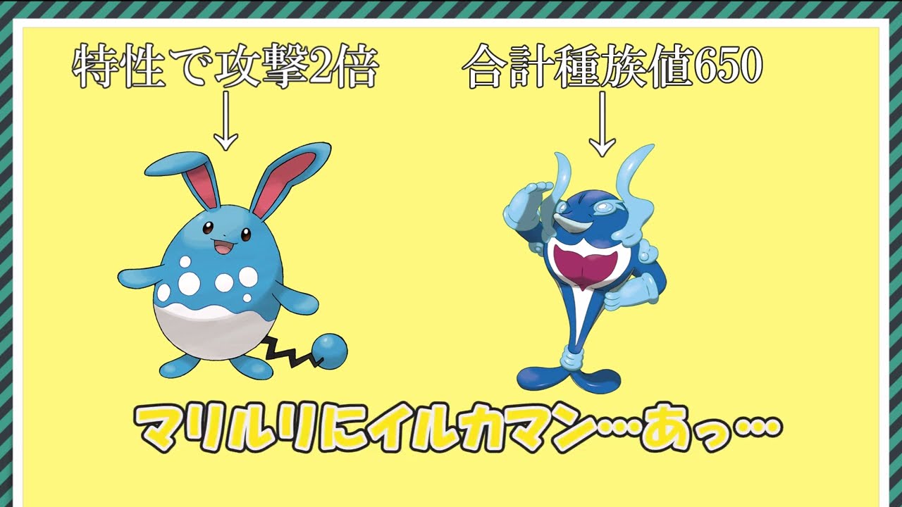 バグレベルの火力を出せるポケモンオーダイルを使ってみた【ポケモン】【ゆっくり実況】【ポケモンsv】