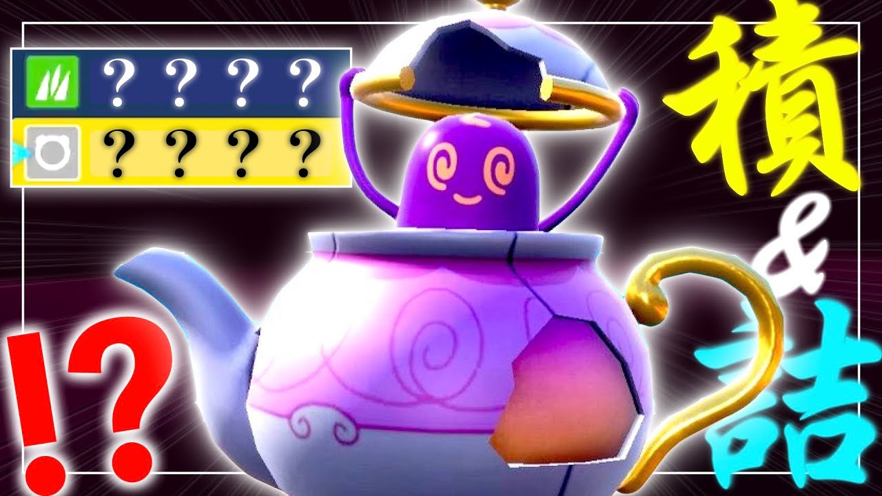 ポットデスで終わりデスwww【ポケモンSV実況】